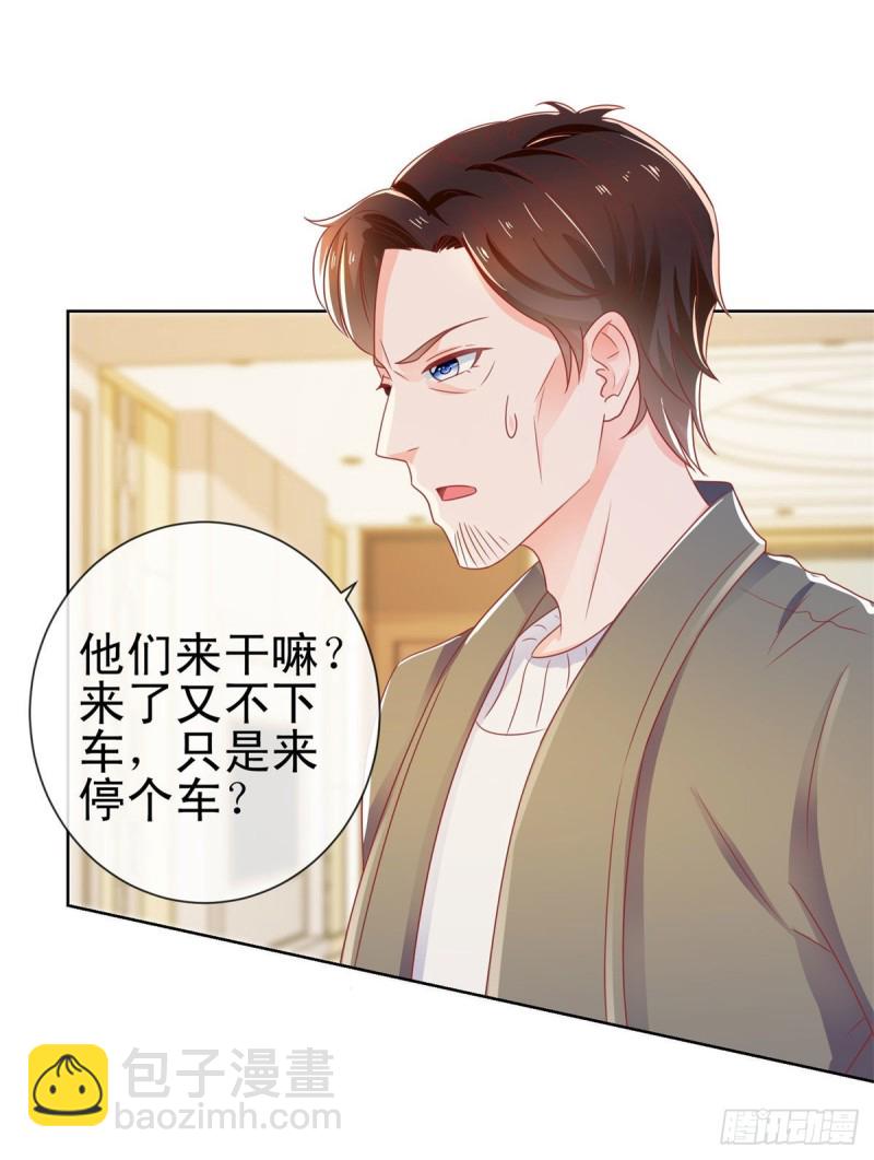 第170话 陆氏到访-第172话