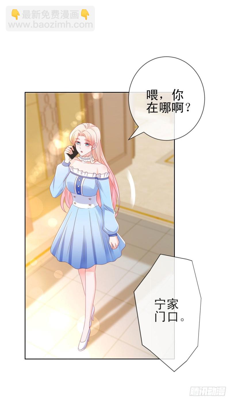 第170话 陆氏到访-第172话
