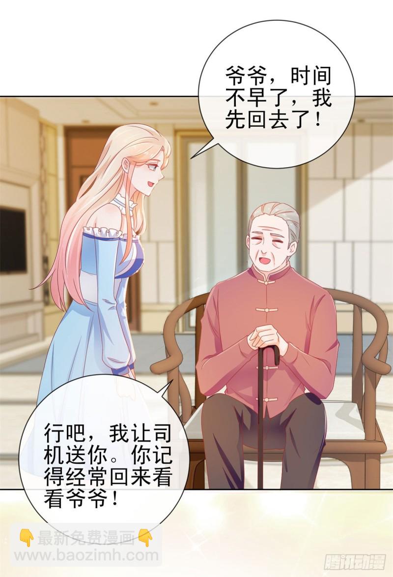 第170话 陆氏到访-第172话