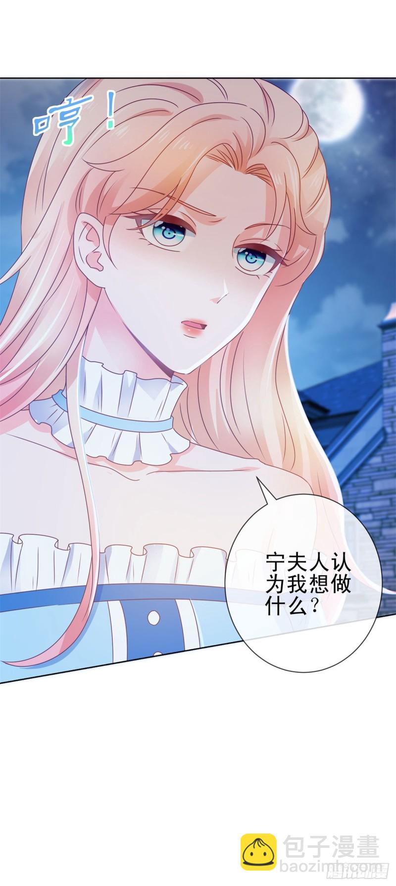 第170话 陆氏到访-第172话