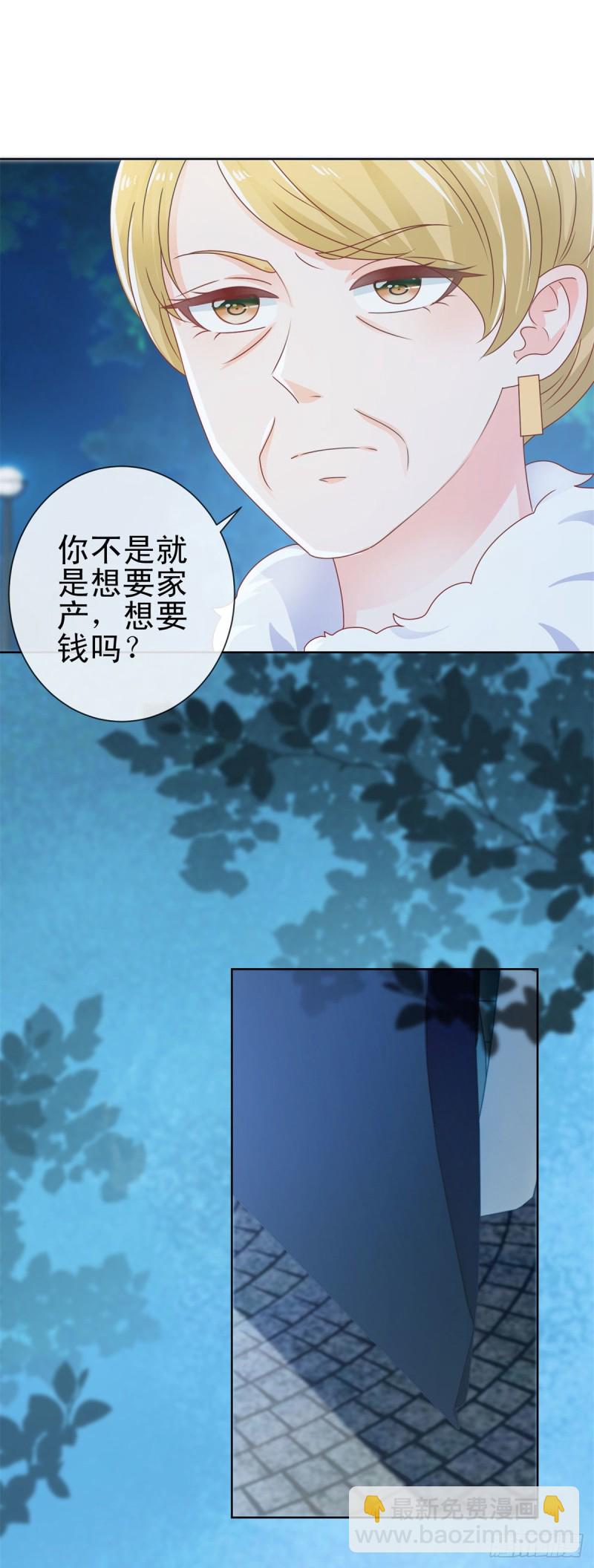 第170话 陆氏到访-第172话