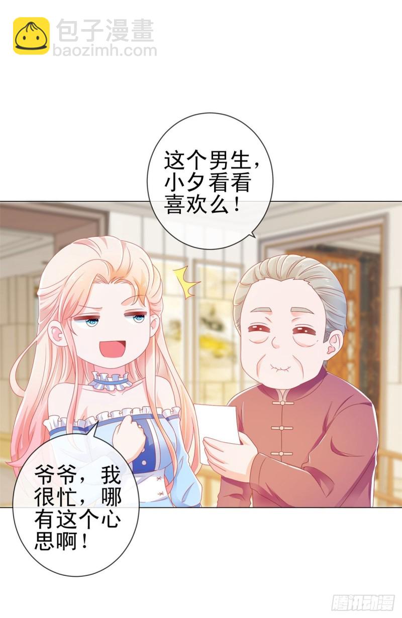 第170话 陆氏到访-第172话