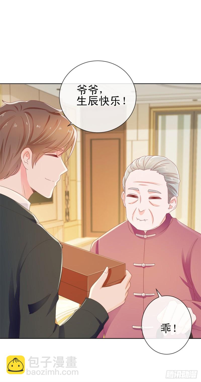 第170话 陆氏到访-第172话