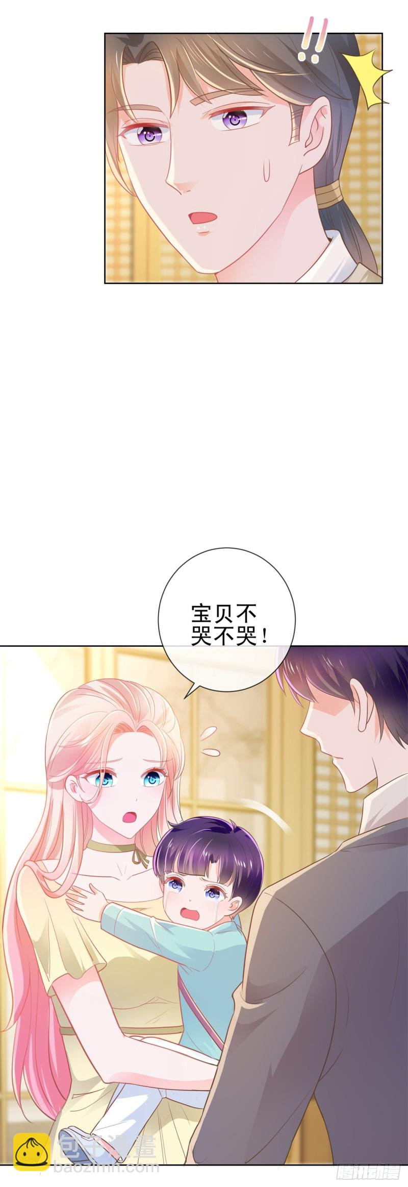 第172话 陆老师有什么建议吗-第174话
