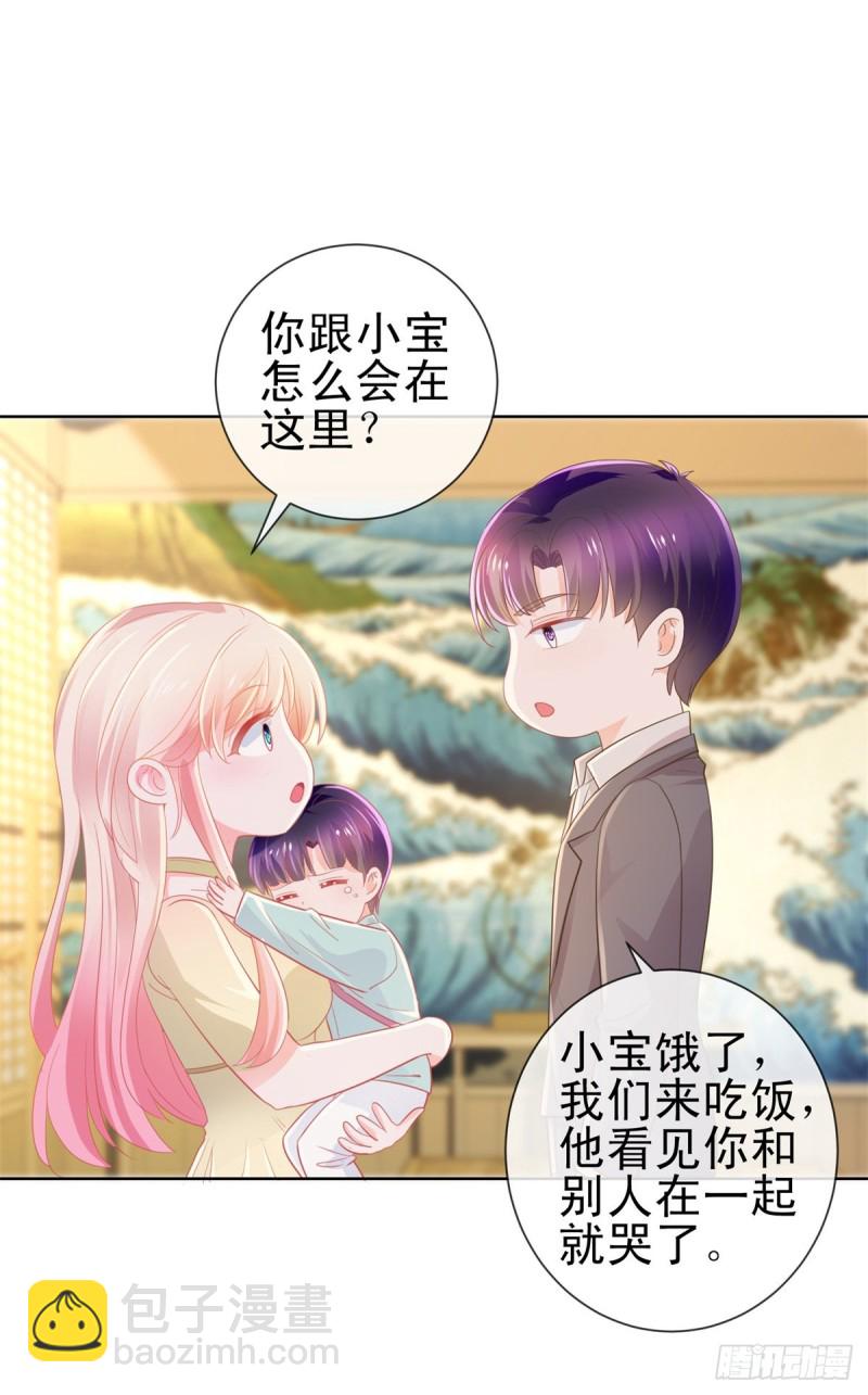 第172话 陆老师有什么建议吗-第174话