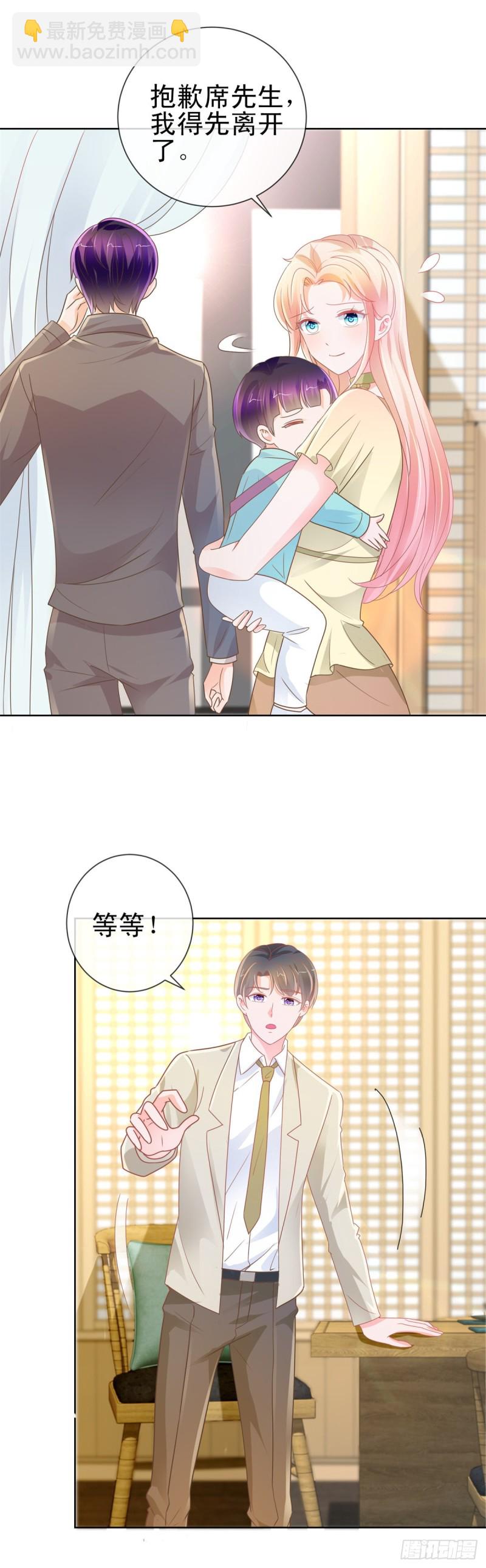第172话 陆老师有什么建议吗-第174话