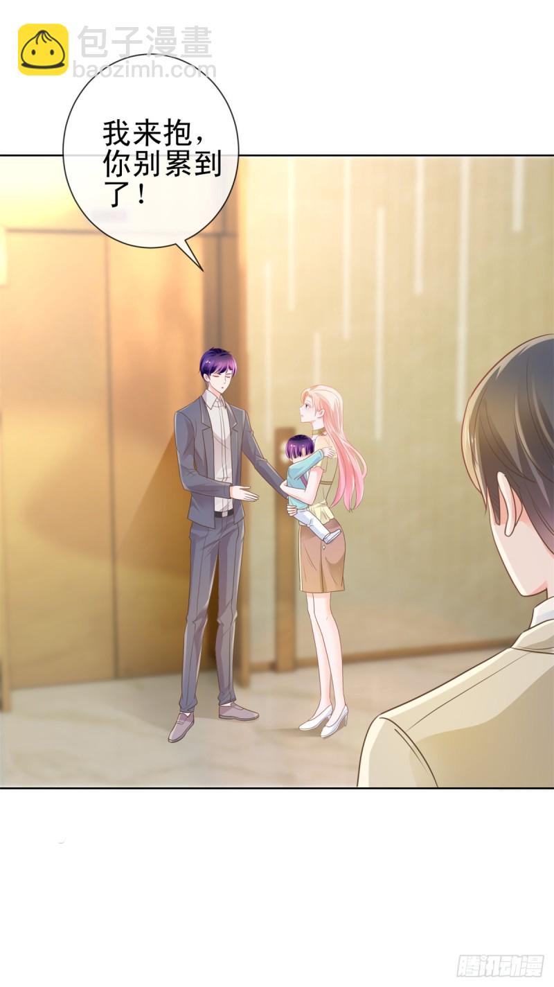 第172话 陆老师有什么建议吗-第174话