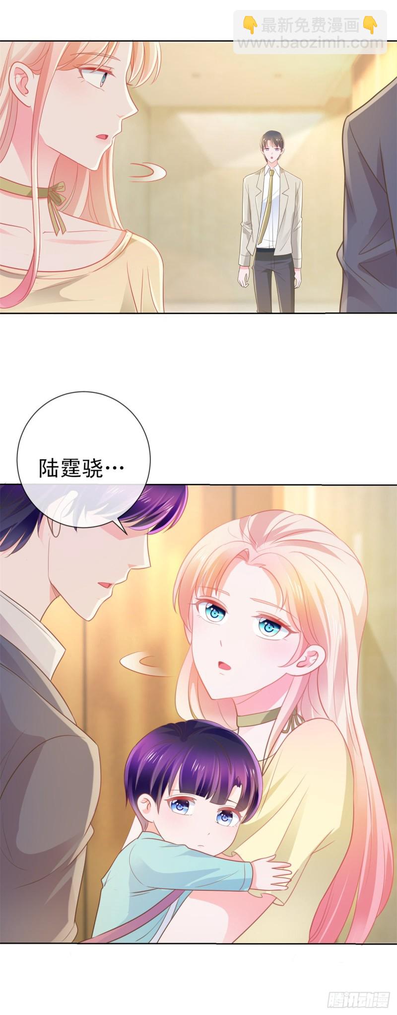 第172话 陆老师有什么建议吗-第174话