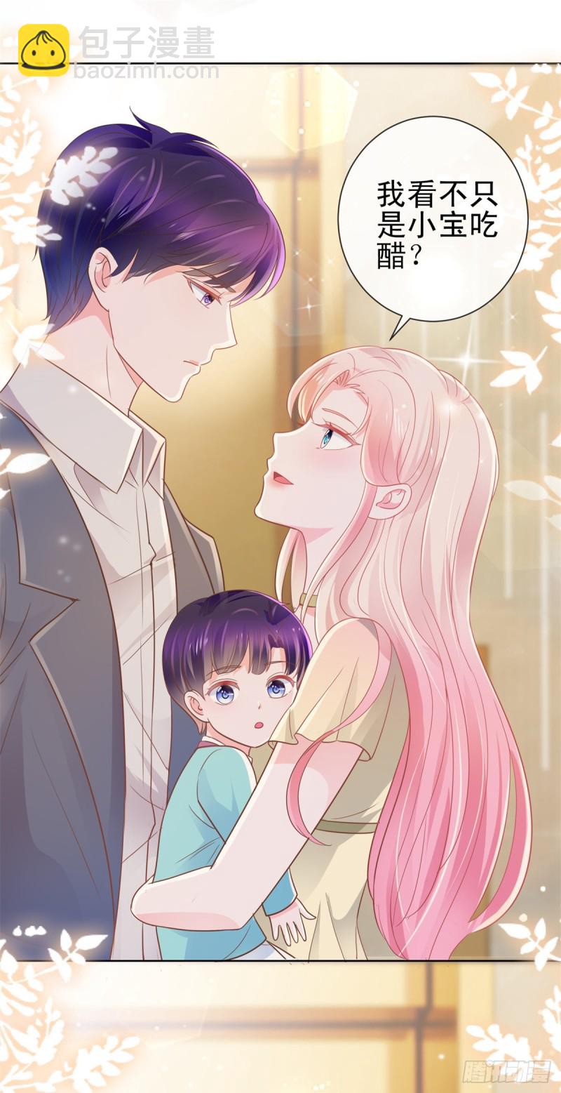 第172话 陆老师有什么建议吗-第174话