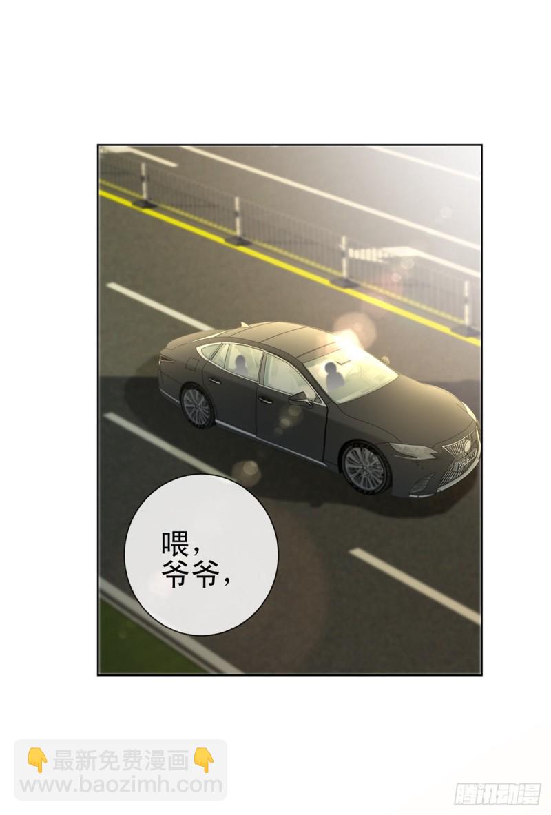 第172话 陆老师有什么建议吗-第174话
