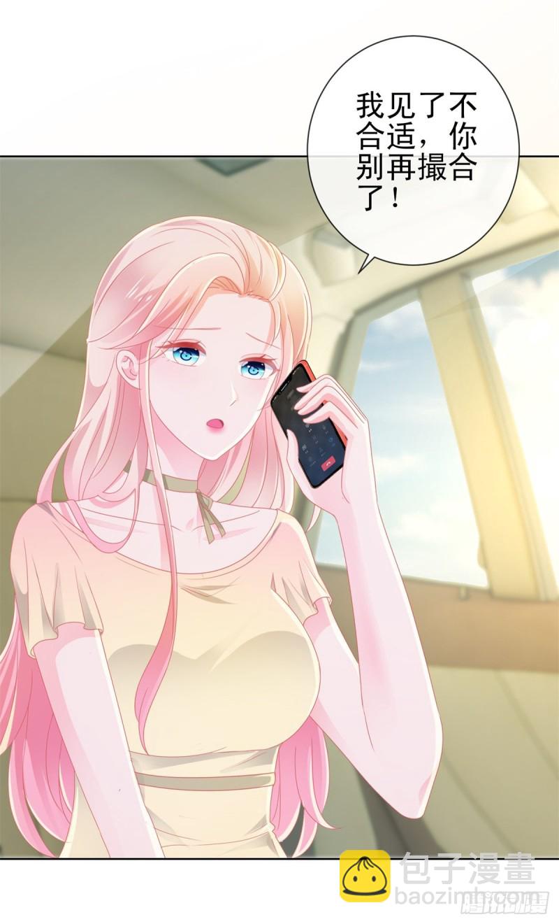 第172话 陆老师有什么建议吗-第174话