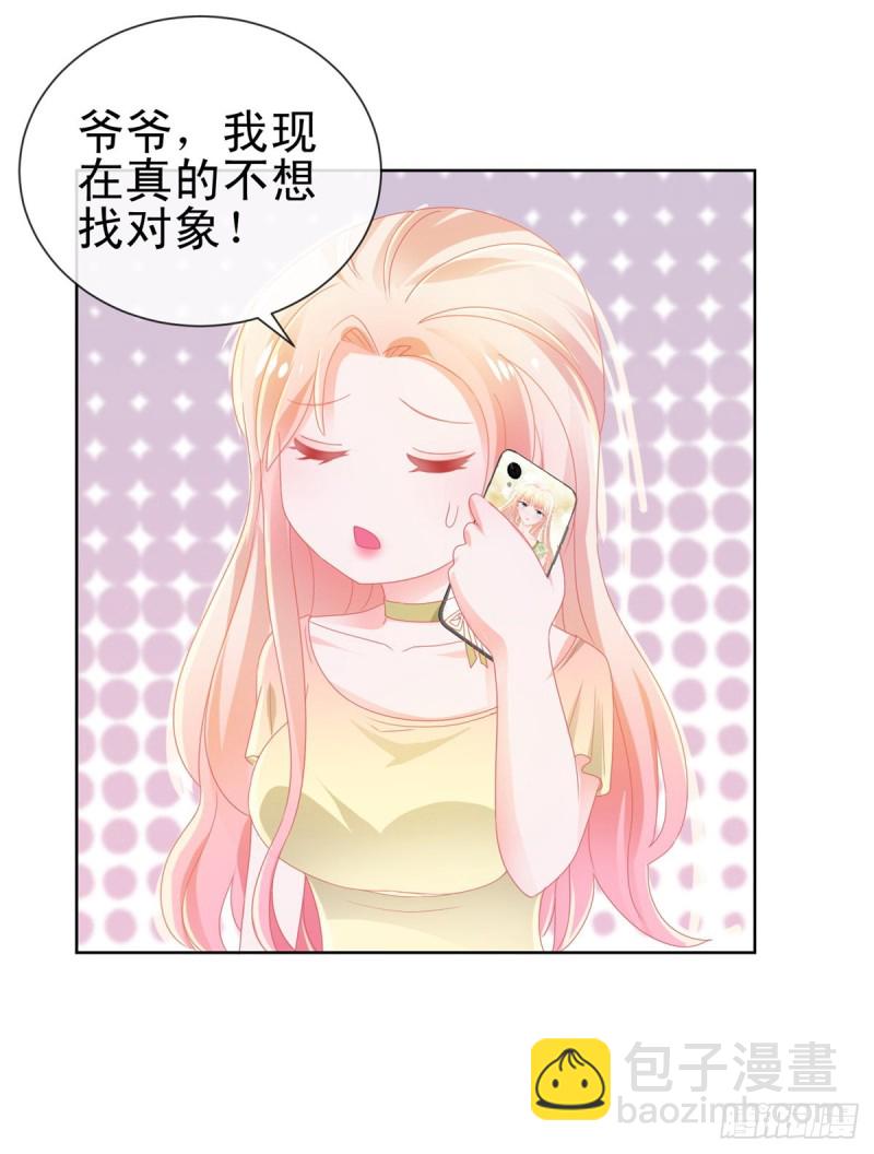 第172话 陆老师有什么建议吗-第174话