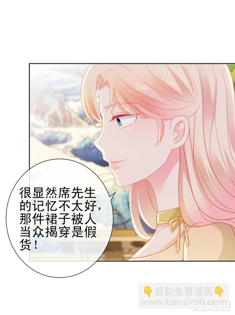 第172话 陆老师有什么建议吗-第174话