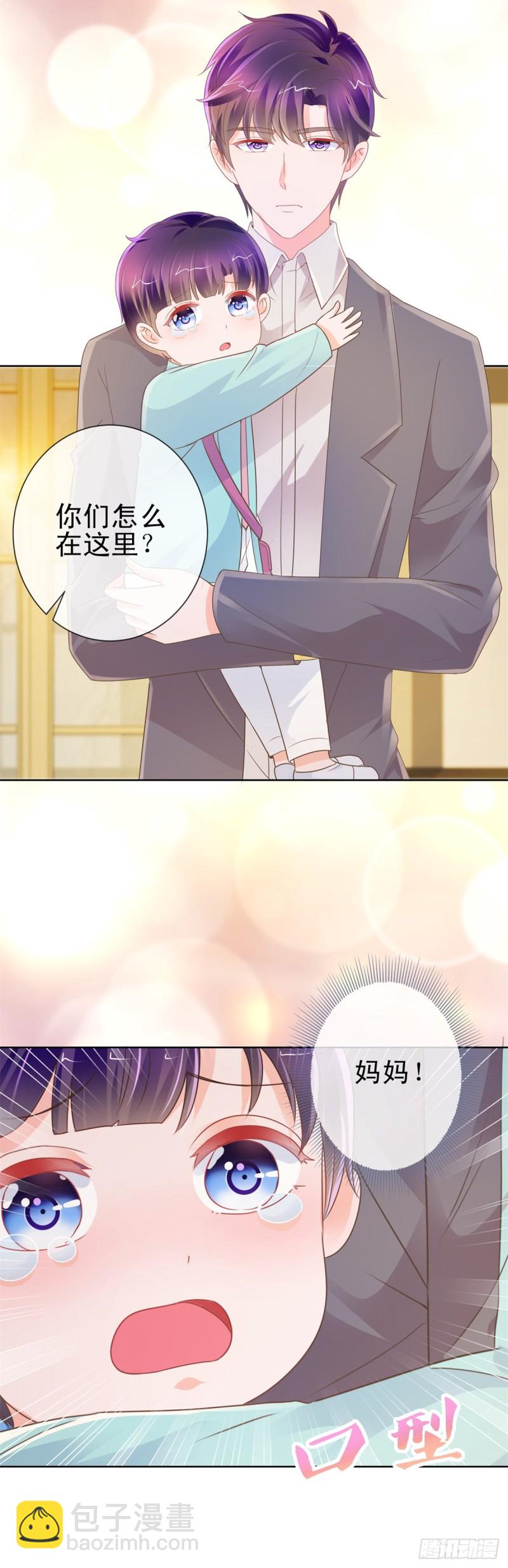 第172话 陆老师有什么建议吗-第174话