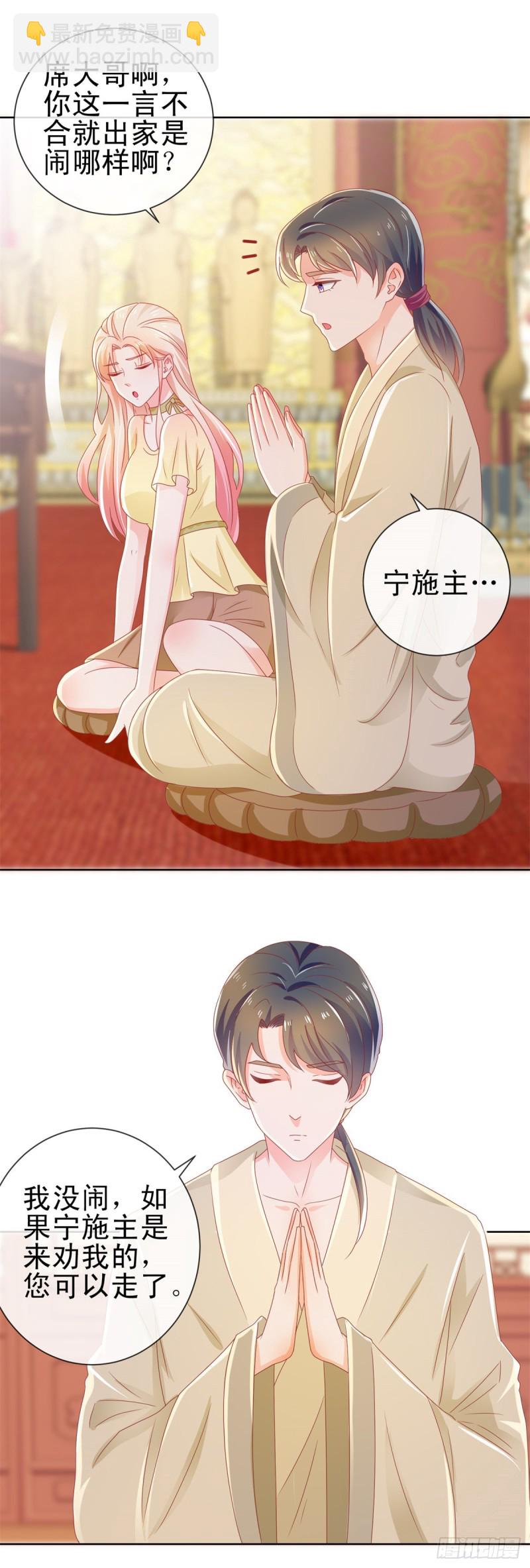 第174话 大神您能说点人话吗-第176话