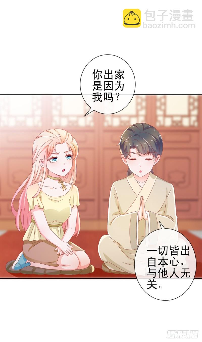 第174话 大神您能说点人话吗-第176话