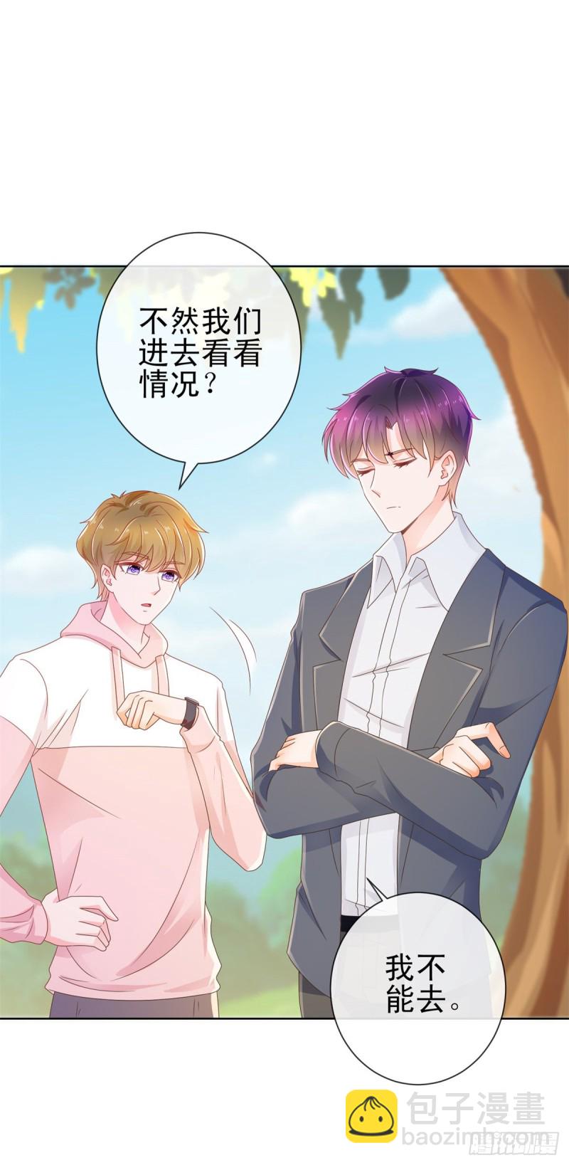 第174话 大神您能说点人话吗-第176话