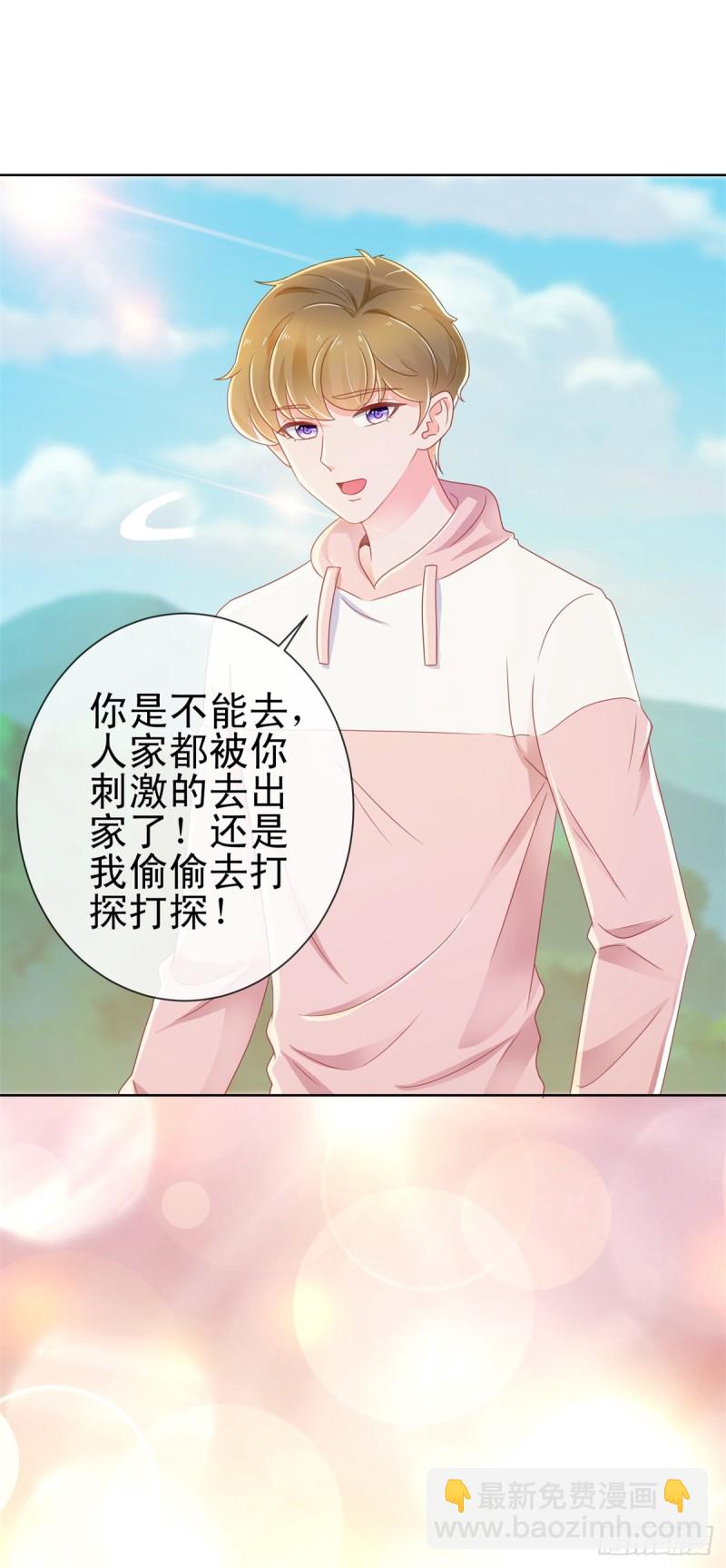 第174话 大神您能说点人话吗-第176话
