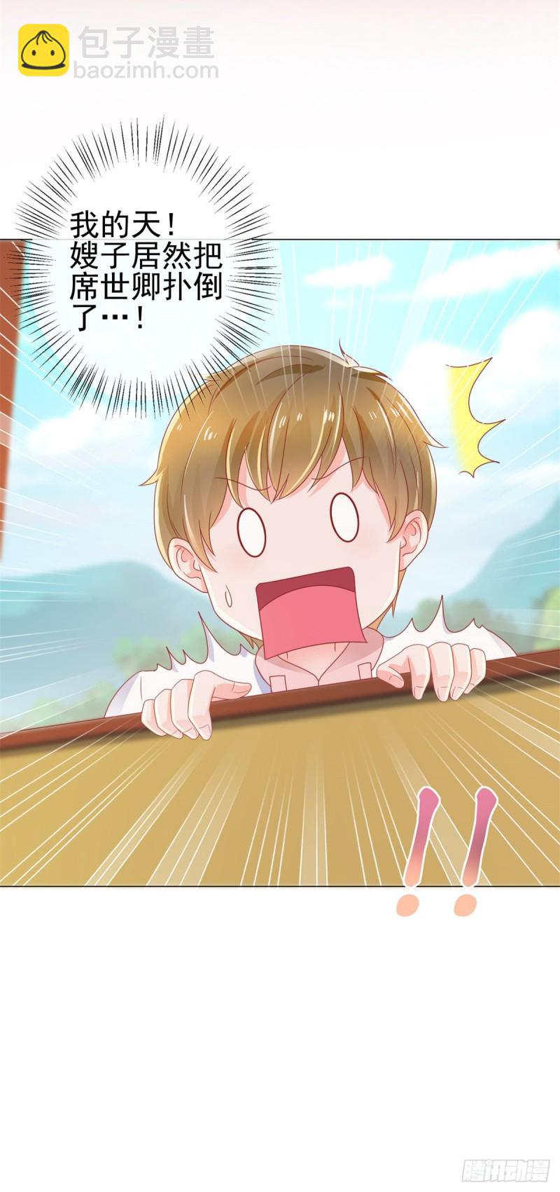 第174话 大神您能说点人话吗-第176话