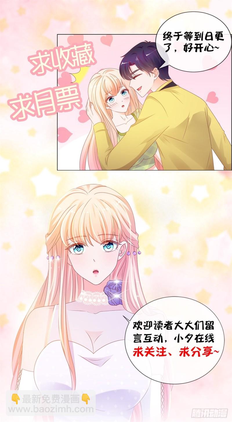 第174话 大神您能说点人话吗-第176话