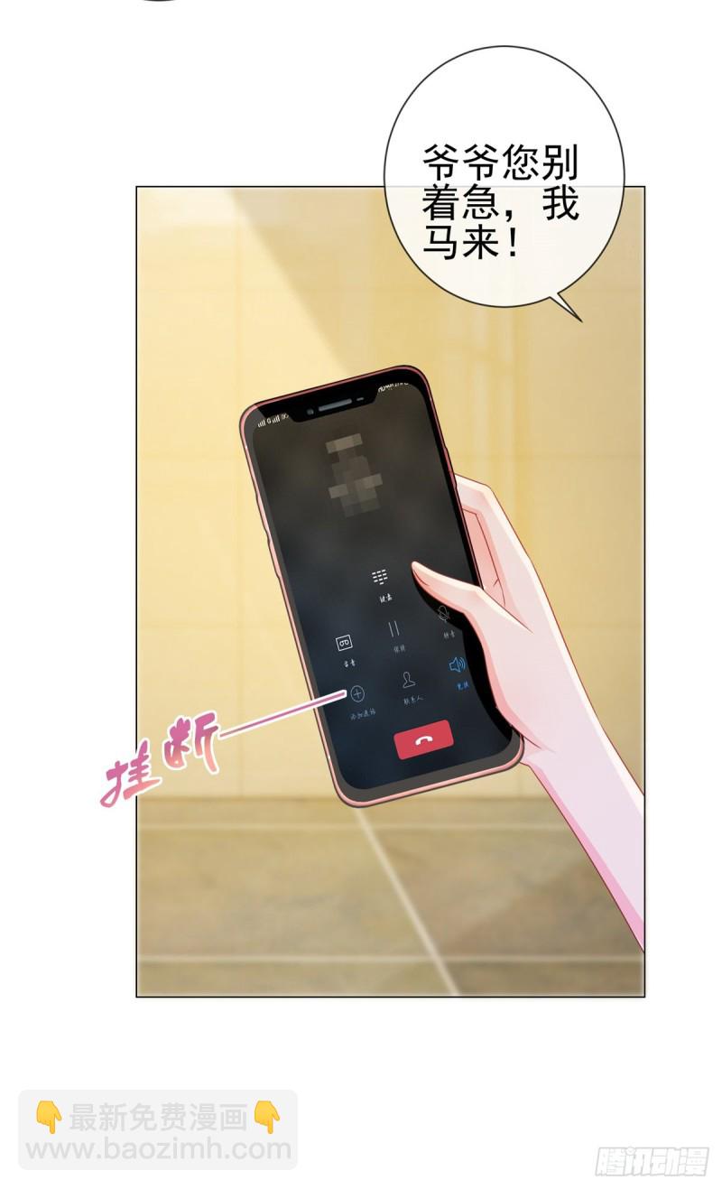 第174话 大神您能说点人话吗-第176话