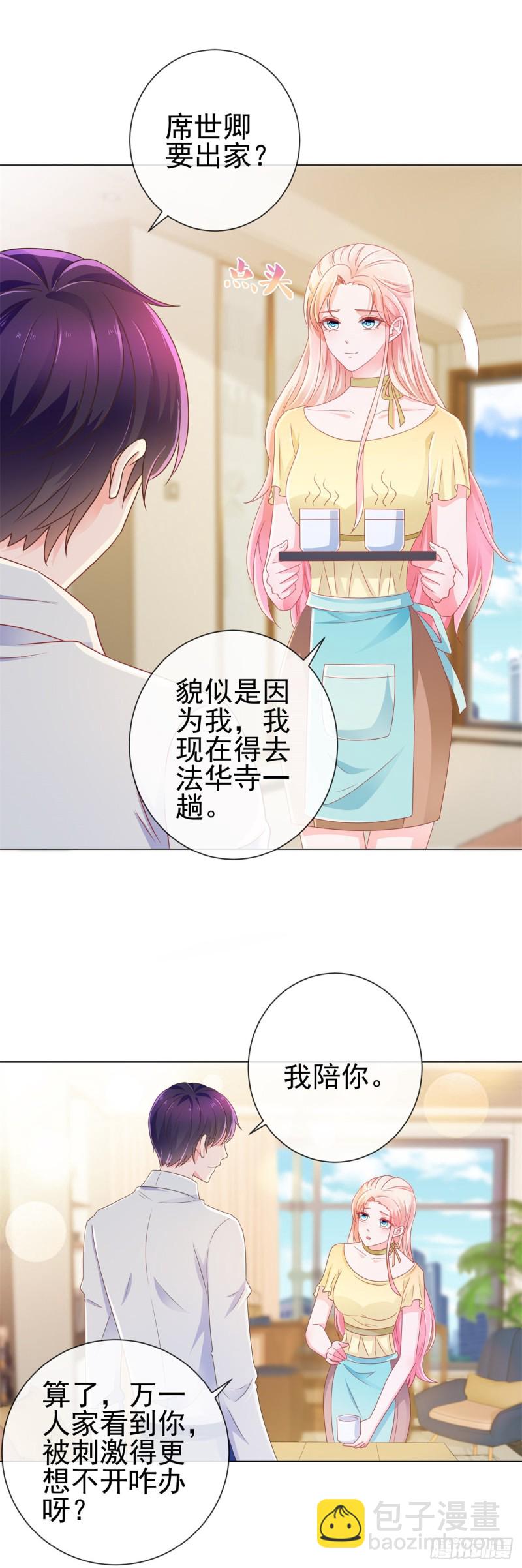 第174话 大神您能说点人话吗-第176话