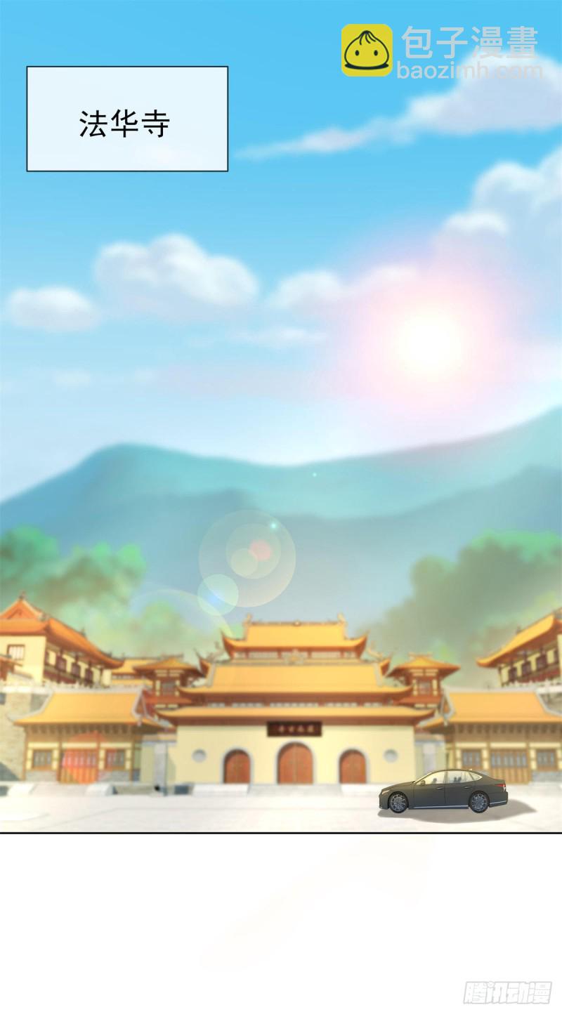 第174话 大神您能说点人话吗-第176话