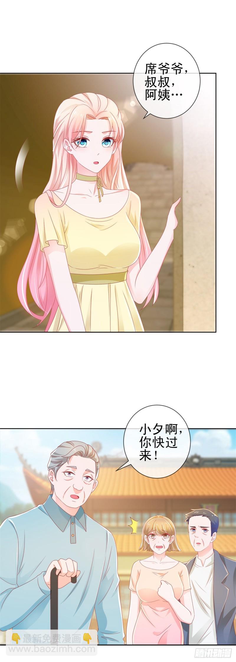 第174话 大神您能说点人话吗-第176话