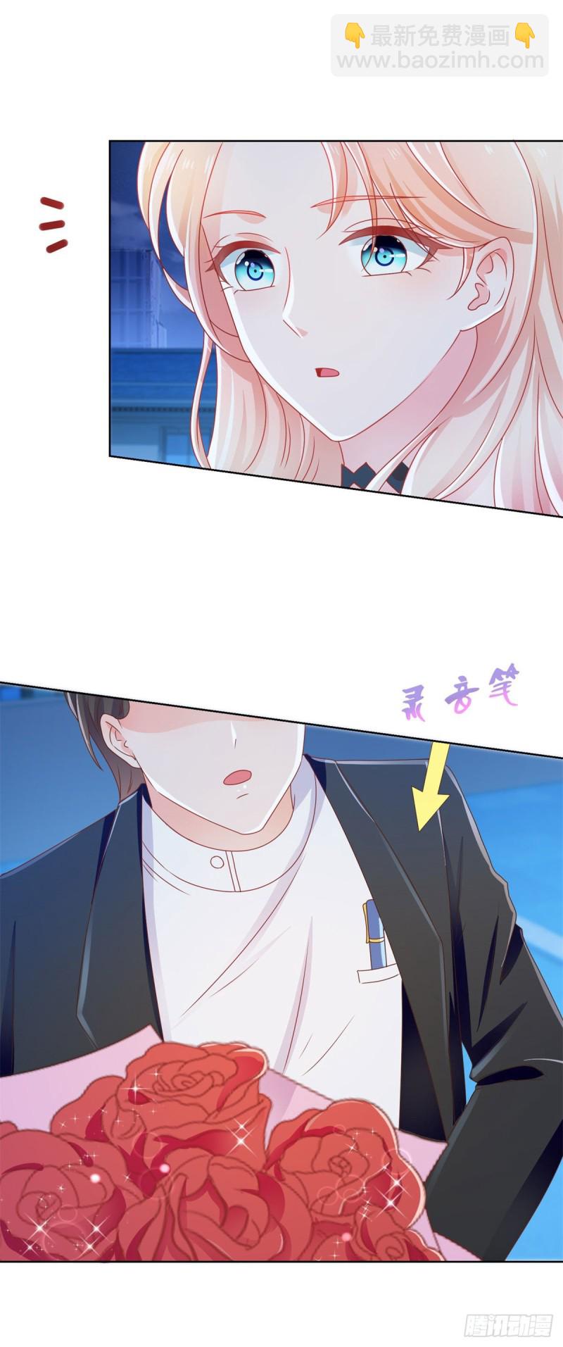 第176话 直升机下的求婚-第178话
