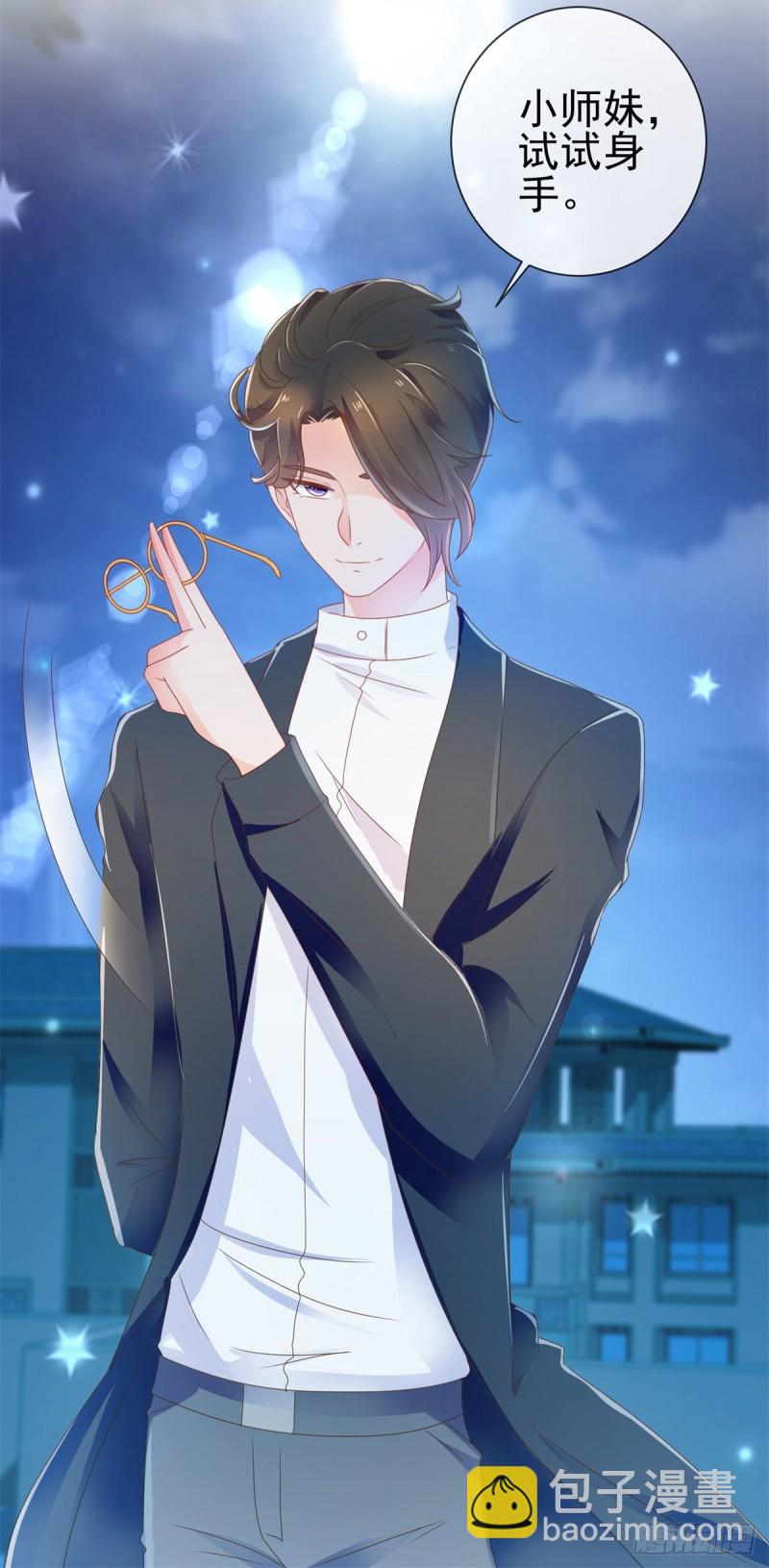 第176话 直升机下的求婚-第178话