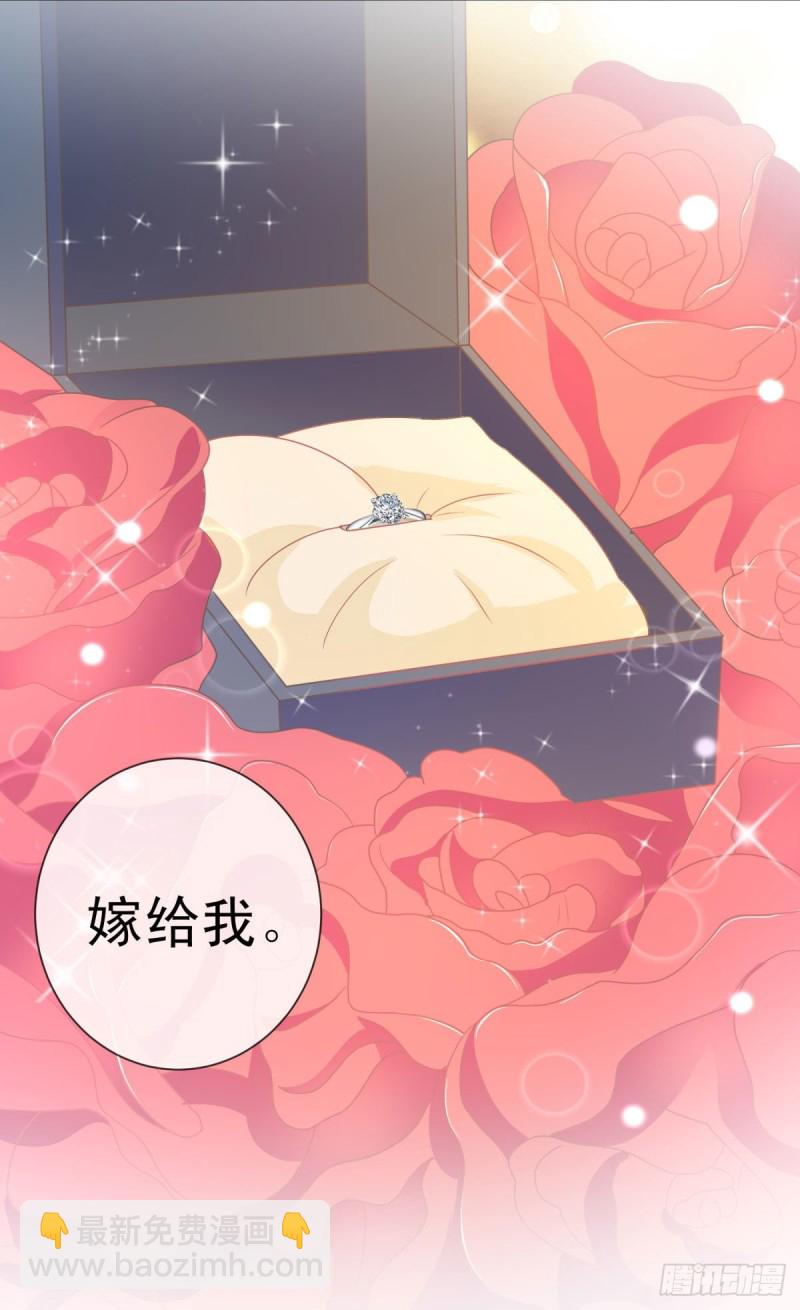 第176话 直升机下的求婚-第178话