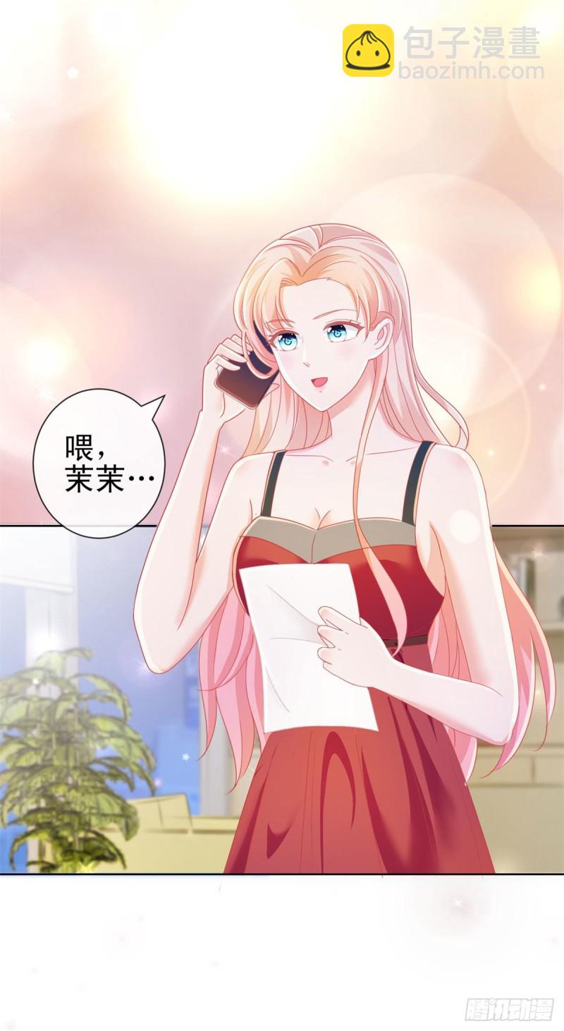 第178话 一起醒来-第180话