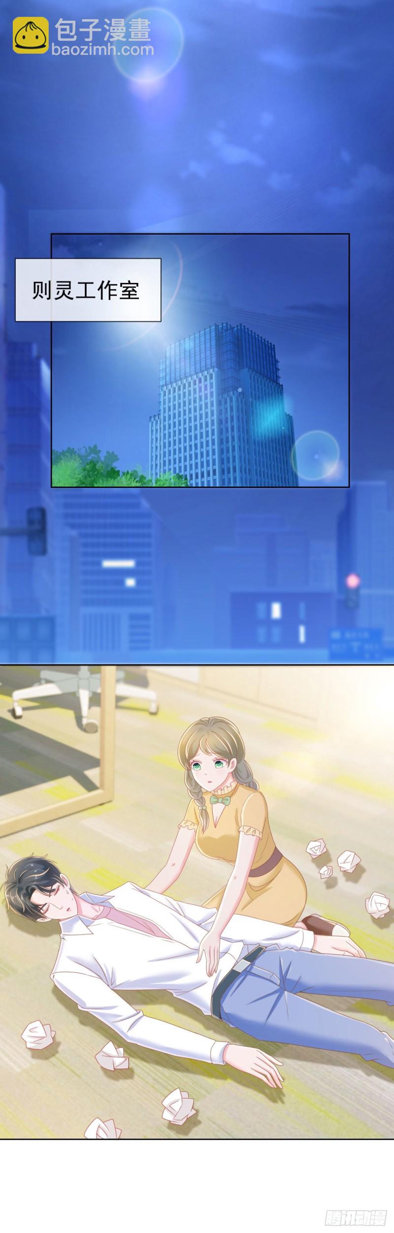 第178话 一起醒来-第180话
