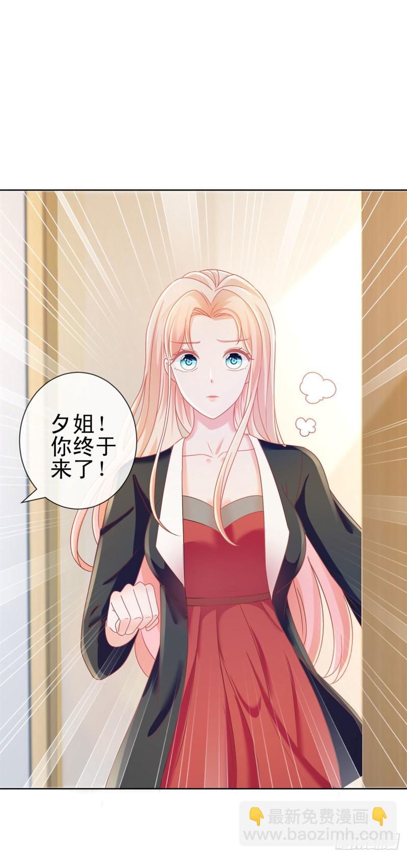 第178话 一起醒来-第180话