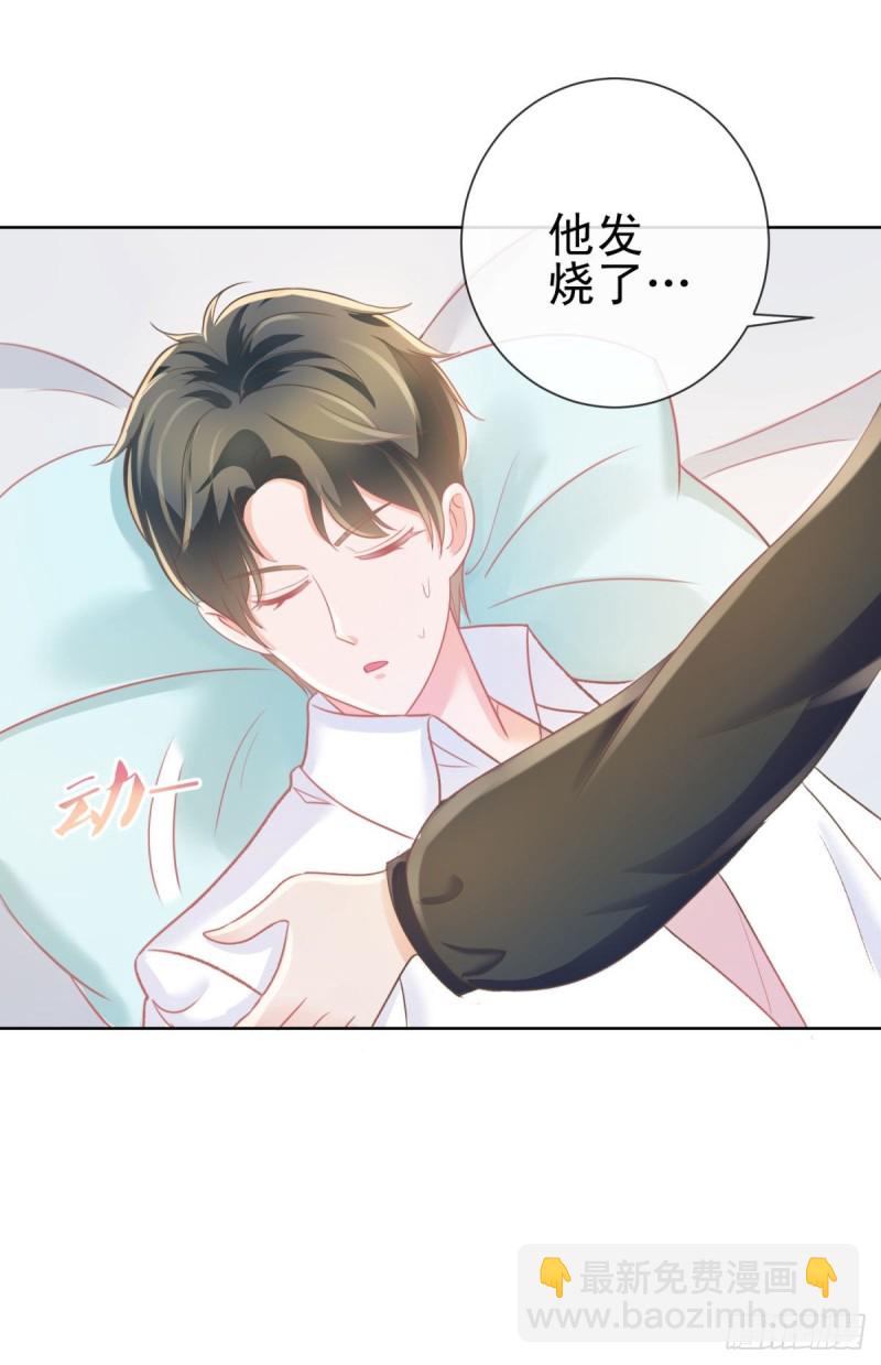 第178话 一起醒来-第180话