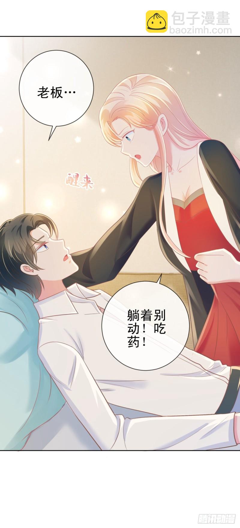 第178话 一起醒来-第180话