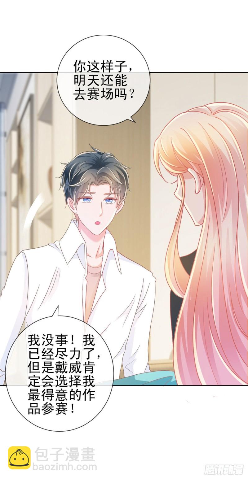 第178话 一起醒来-第180话