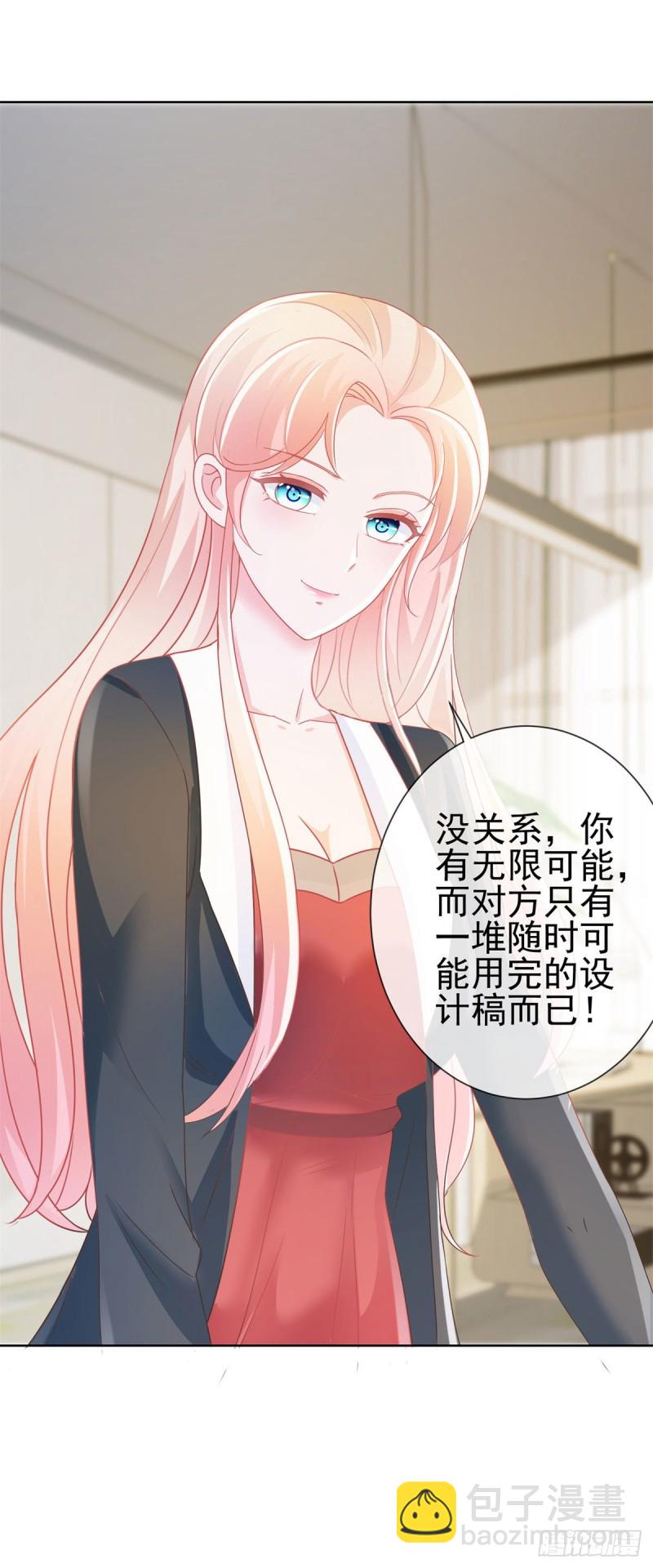 第178话 一起醒来-第180话