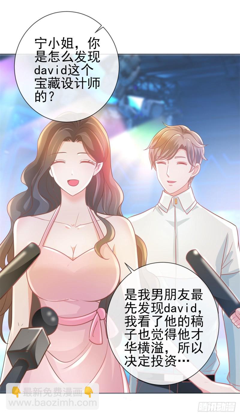 第178话 一起醒来-第180话