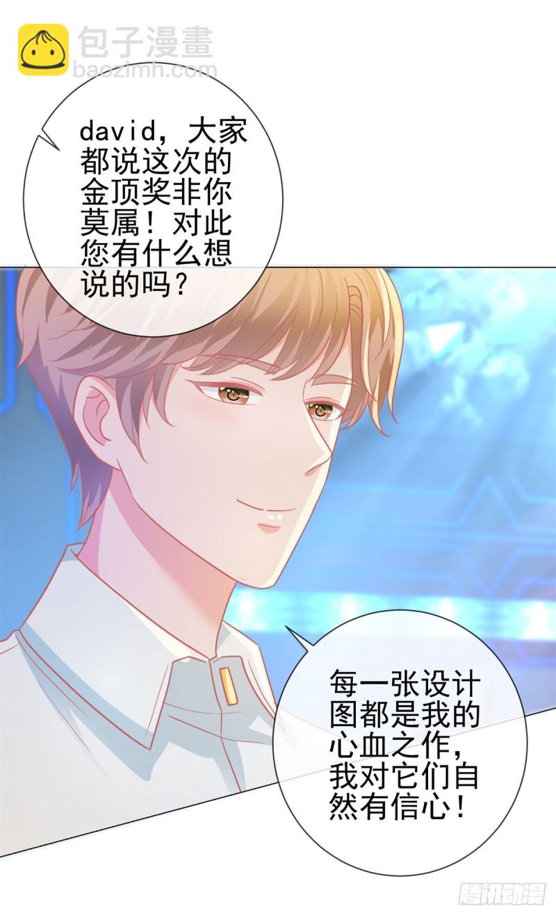 第178话 一起醒来-第180话