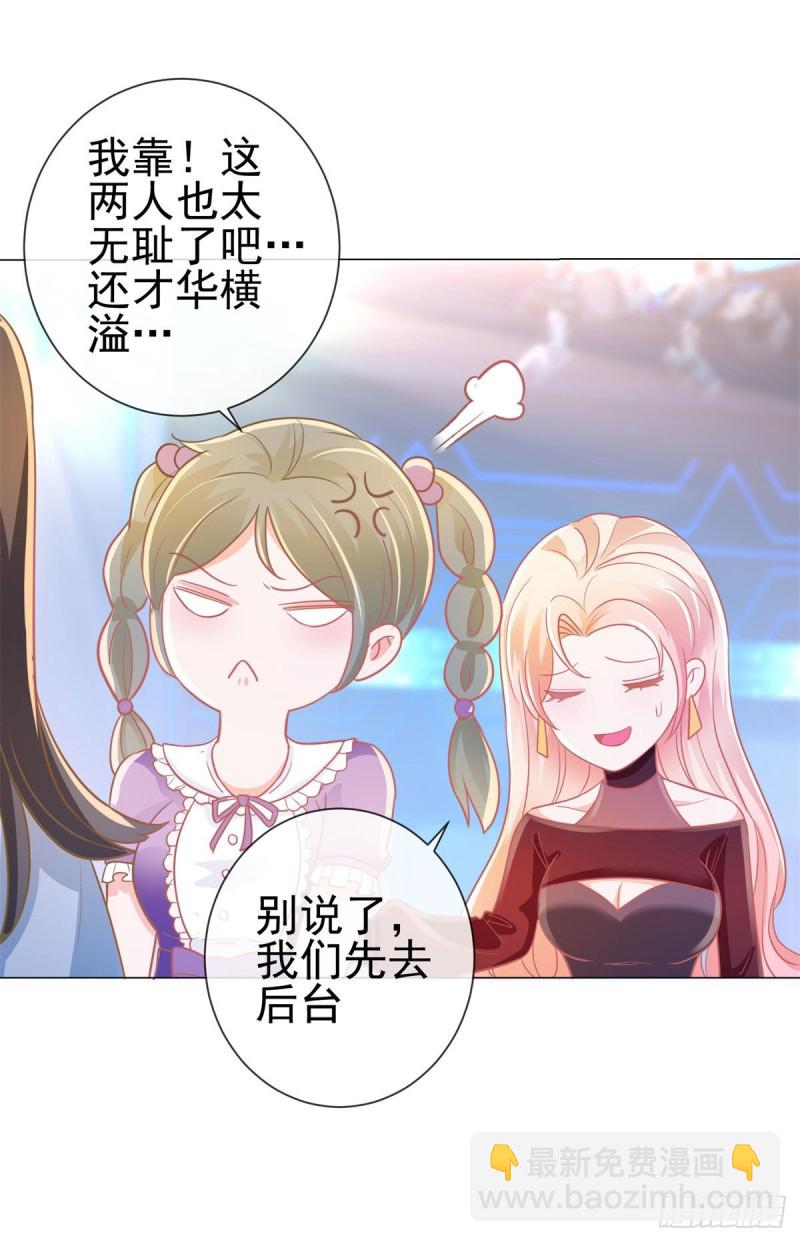 第178话 一起醒来-第180话