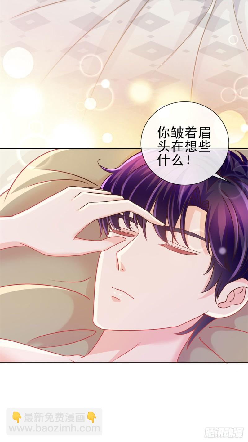 第178话 一起醒来-第180话