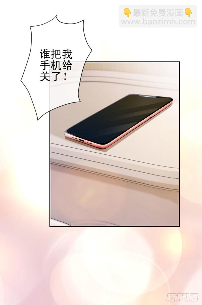 第178话 一起醒来-第180话