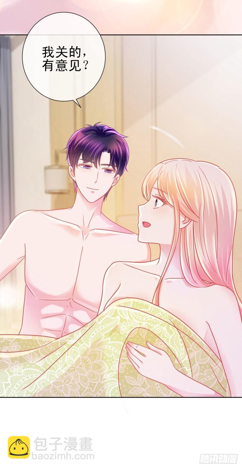 第178话 一起醒来-第180话