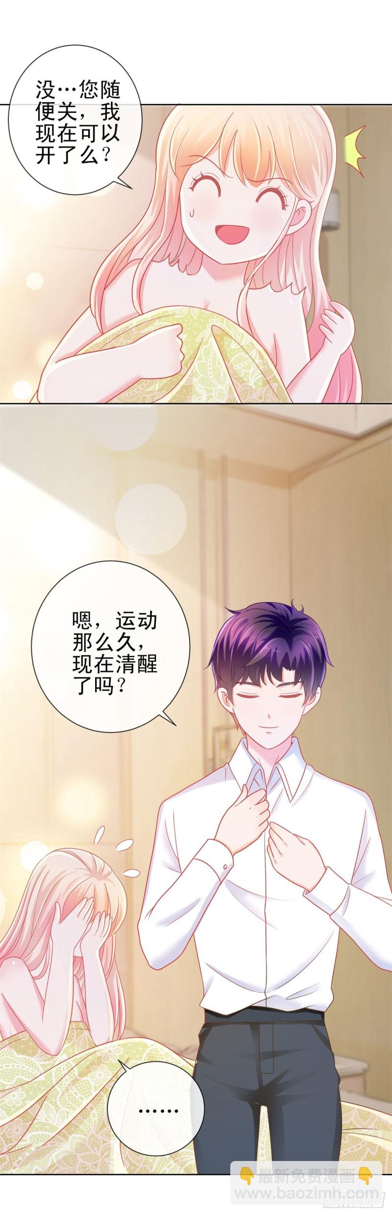第178话 一起醒来-第180话
