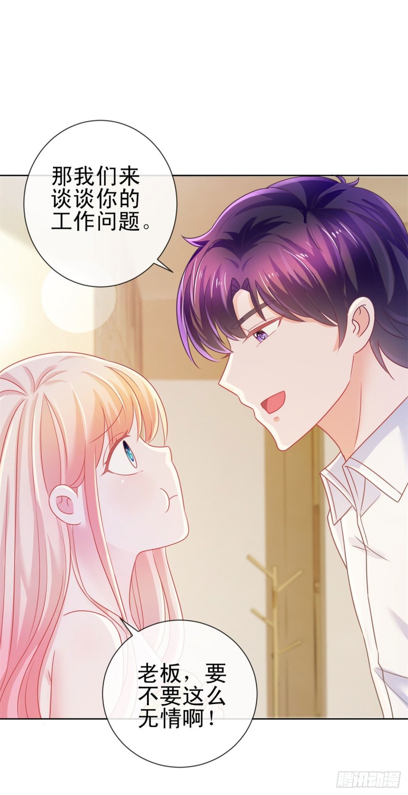 第178话 一起醒来-第180话