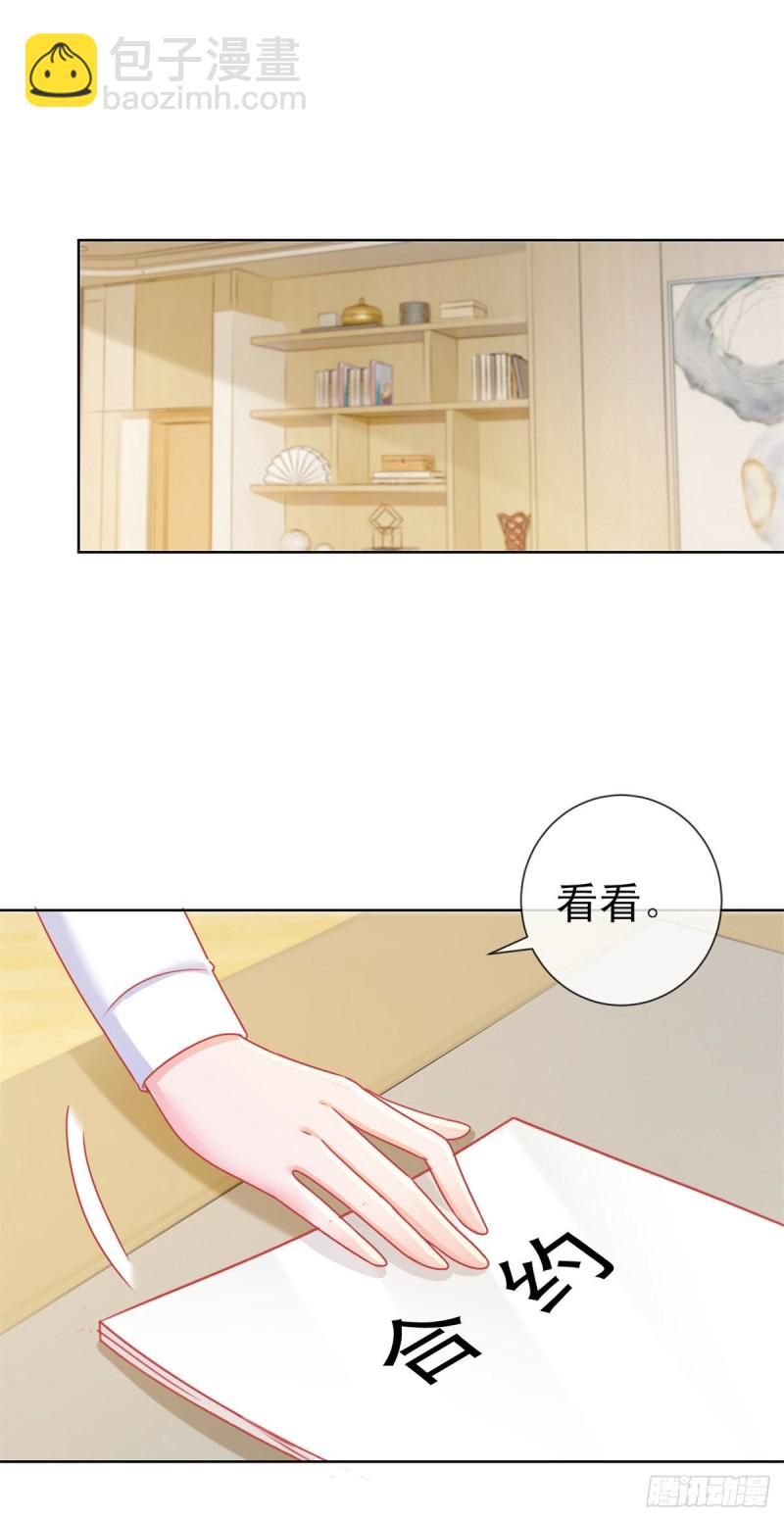 第178话 一起醒来-第180话