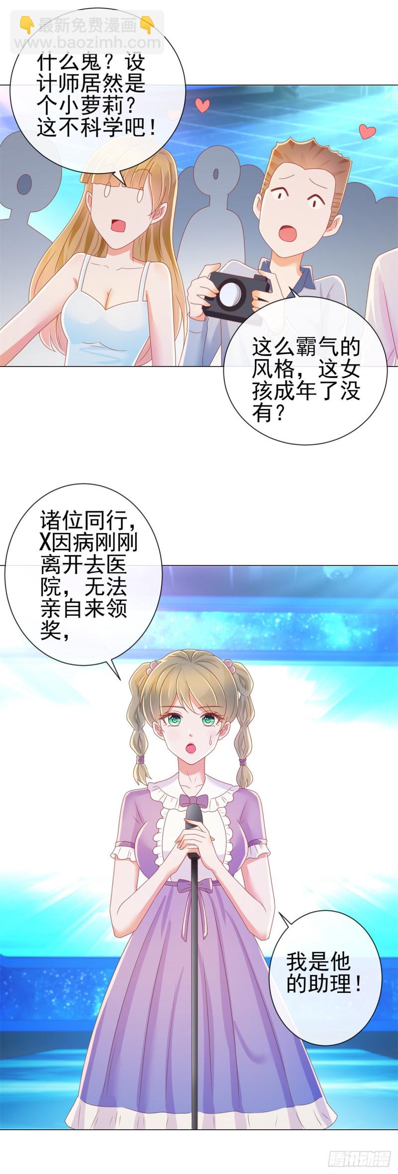 第180话 涅槃重生-第182话