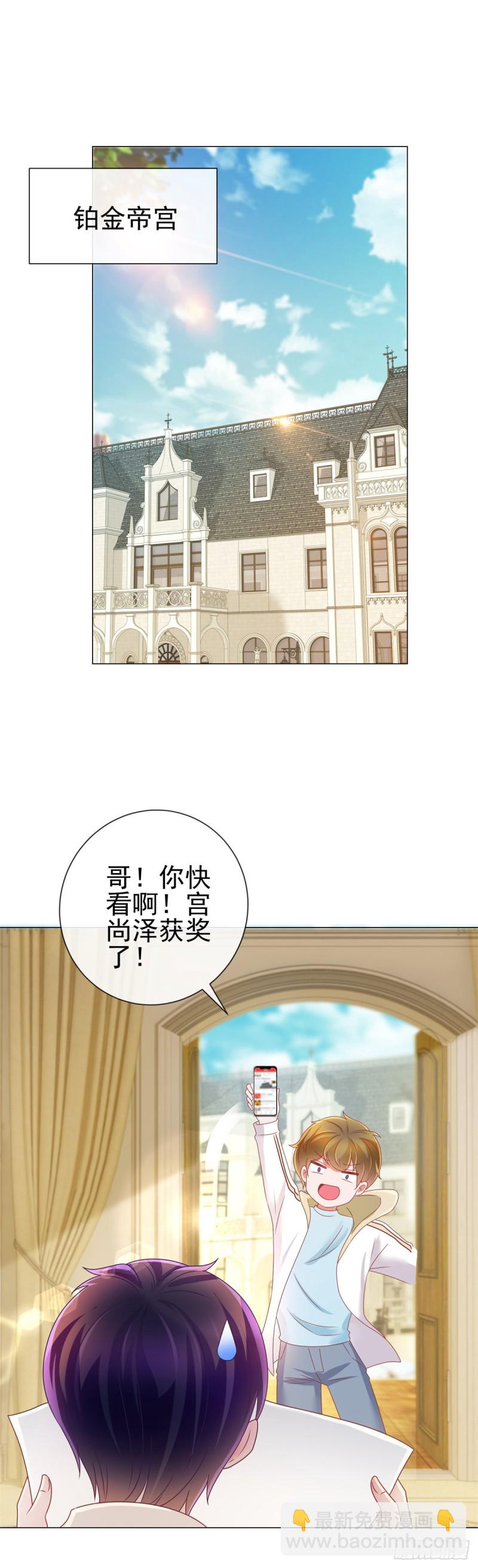第180话 涅槃重生-第182话