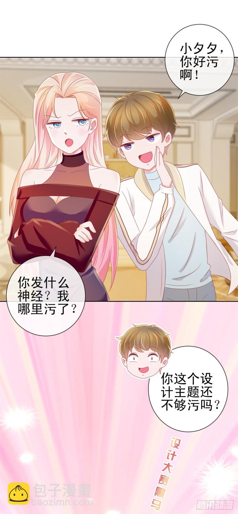 第180话 涅槃重生-第182话